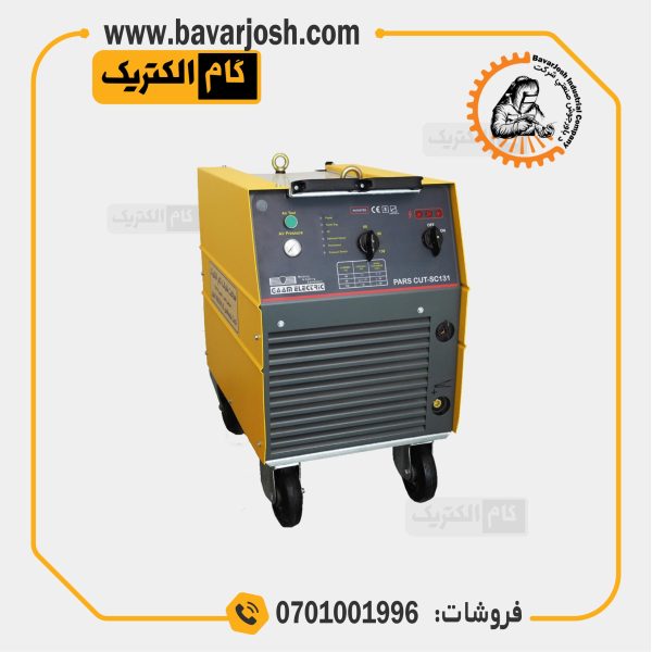 دستگاه برش پلاسما سه فاز ParsCut130