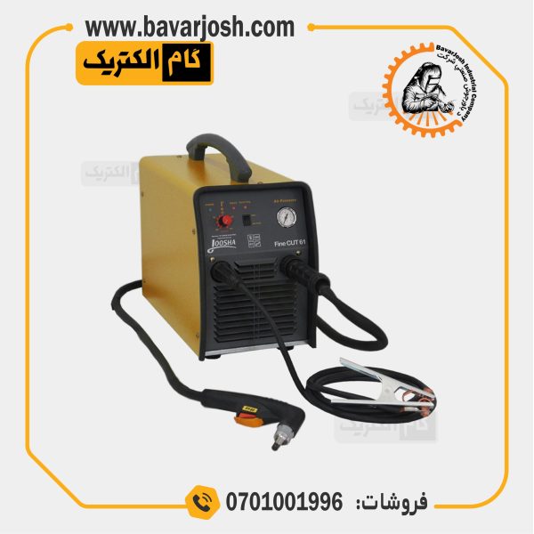 دستگاه برش پلاسما گام الکتریک جوشا fine cut 61