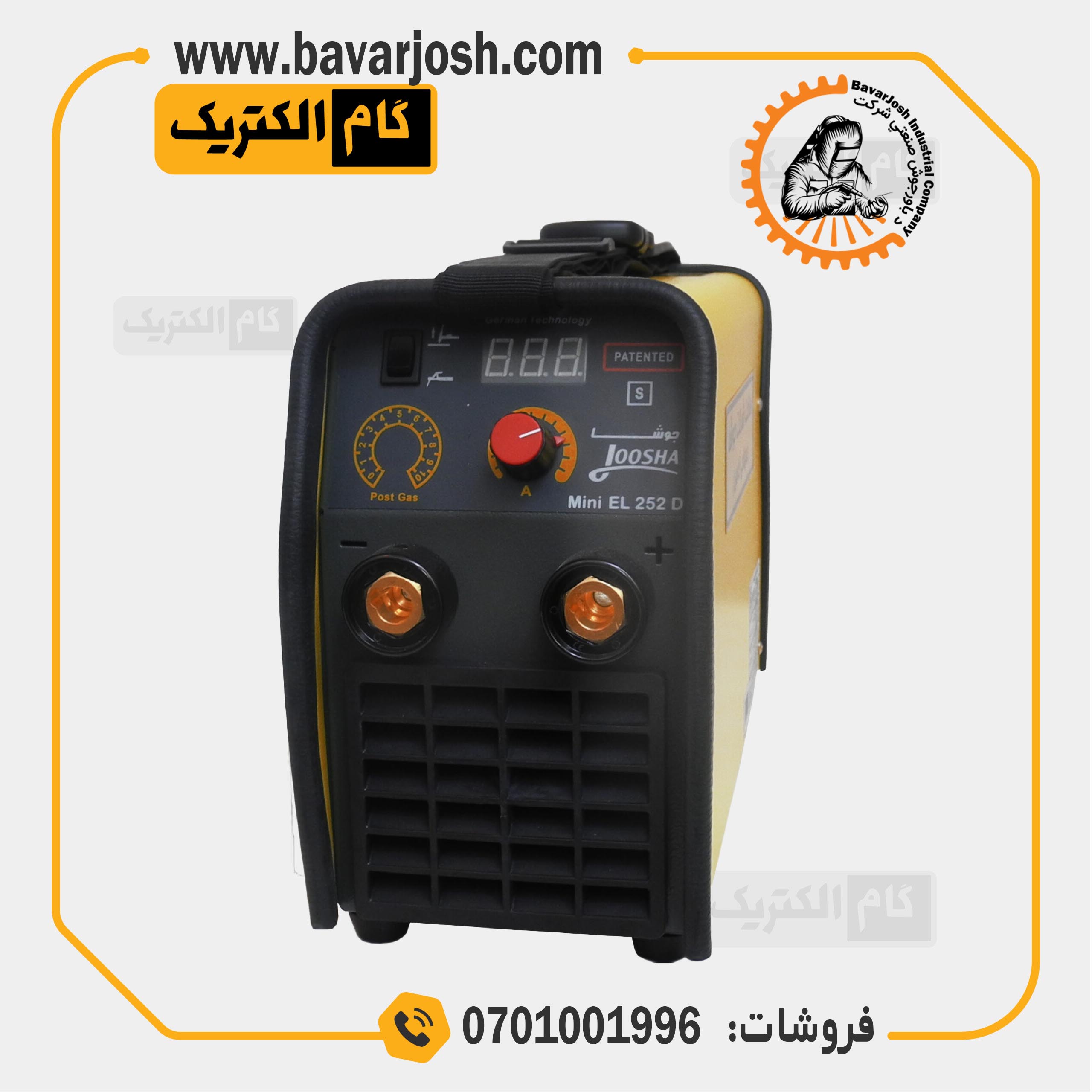 دستگاه جوش Mini EL 252 باور جوش